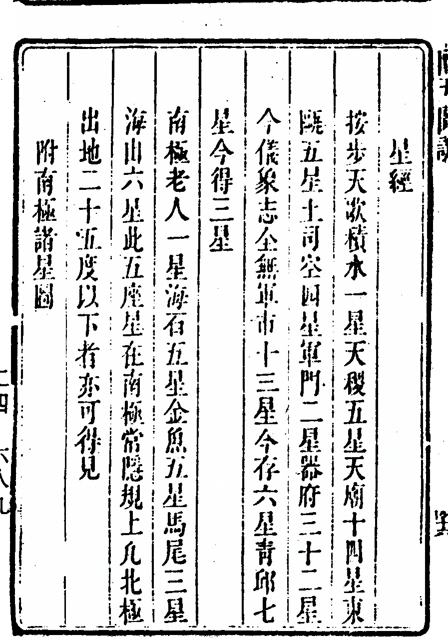第 252 页