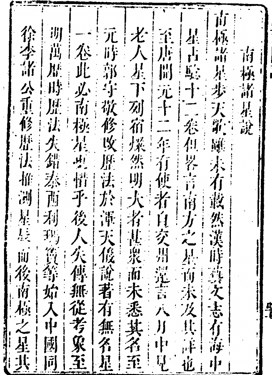 第 254 页