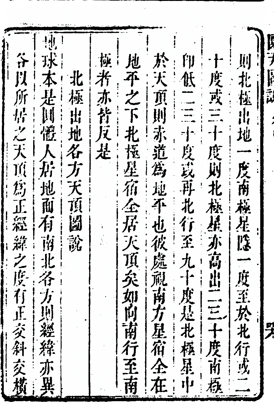 p. 256