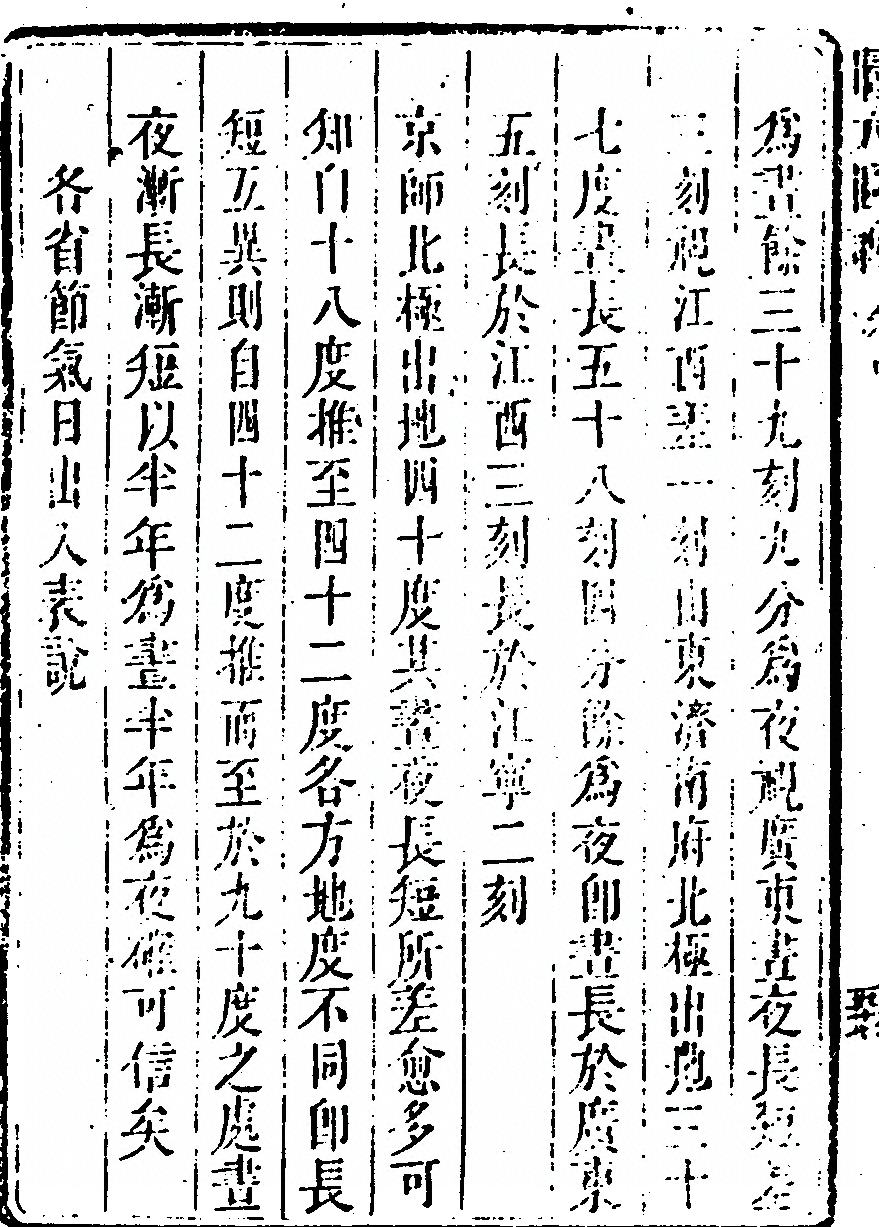 第 274 页