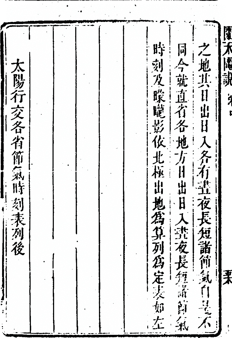 第 276 页