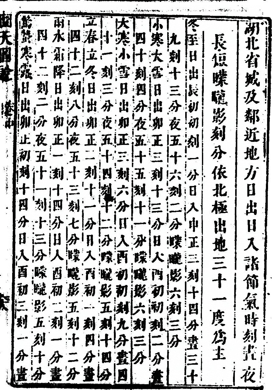 p. 295