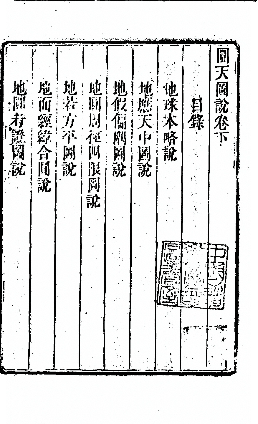 p. 315