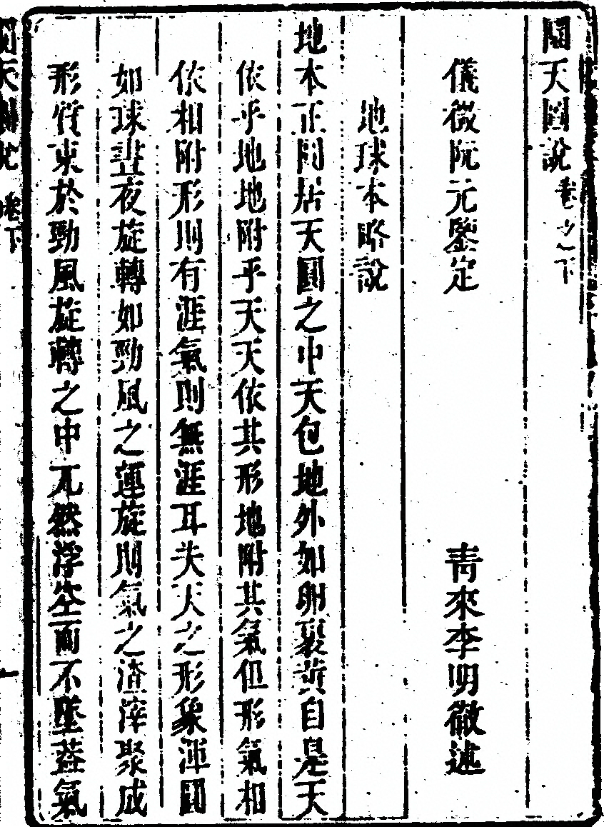 p. 317