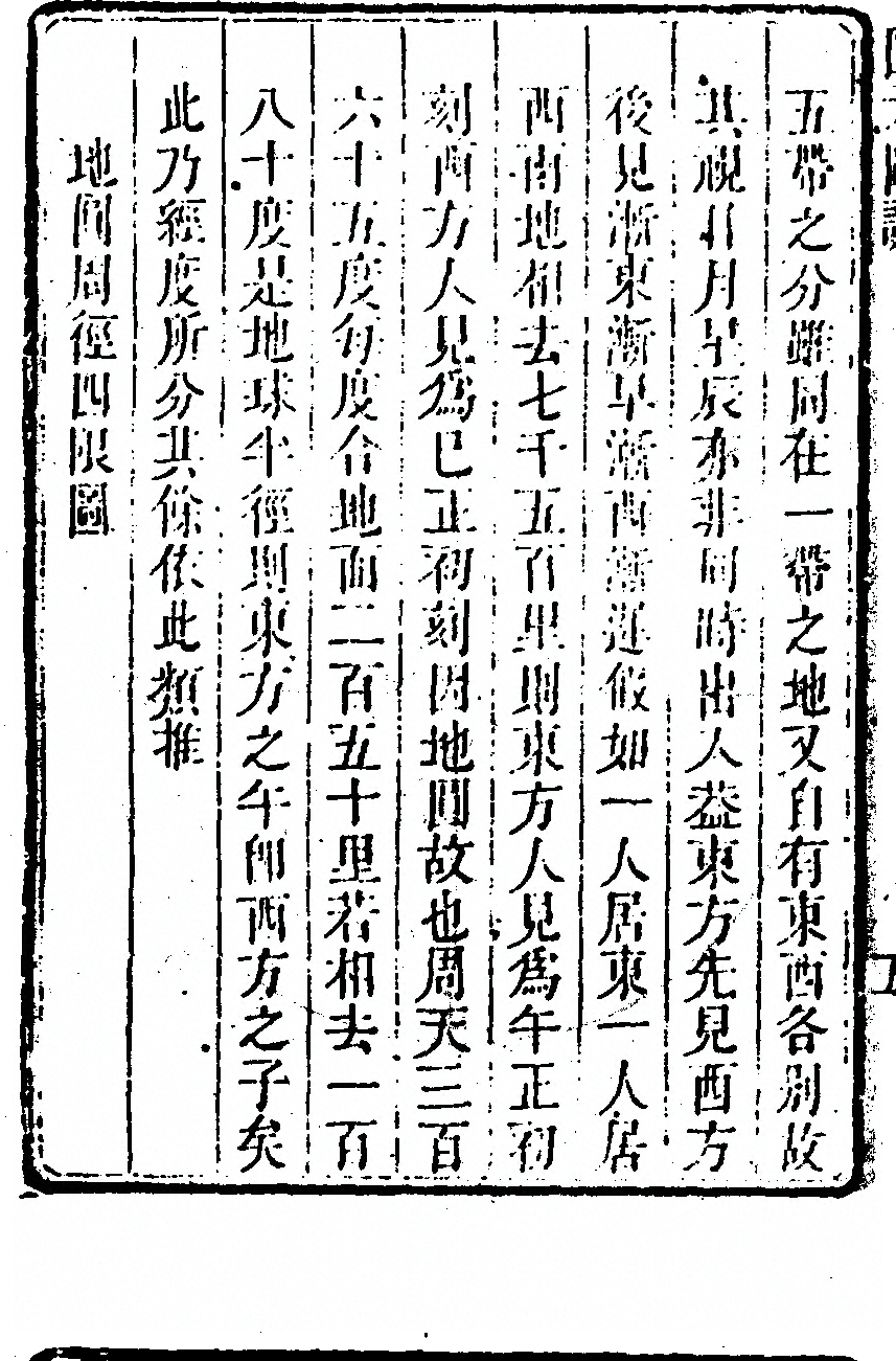 第 326 页