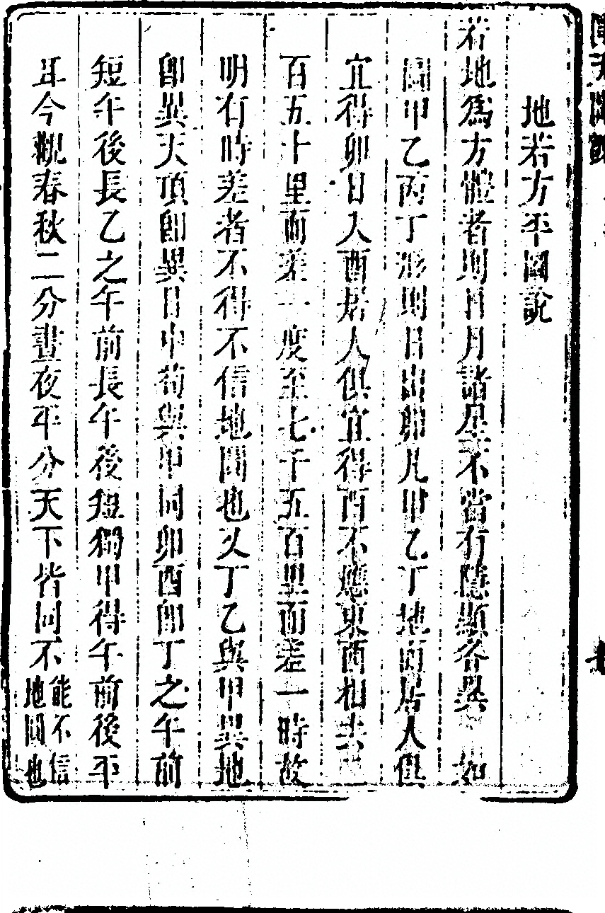 第 330 页