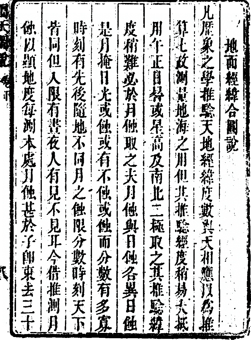 p. 331