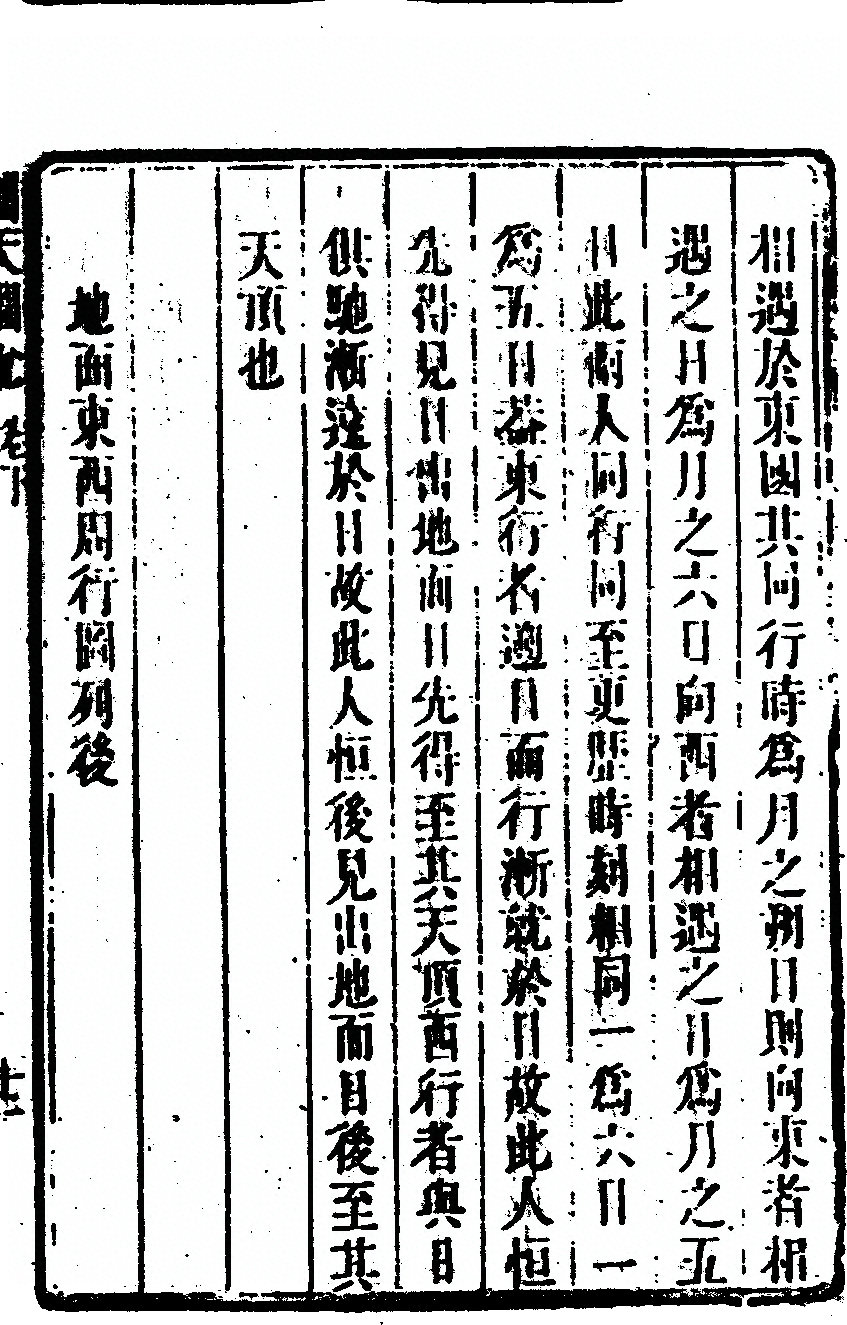 p. 339