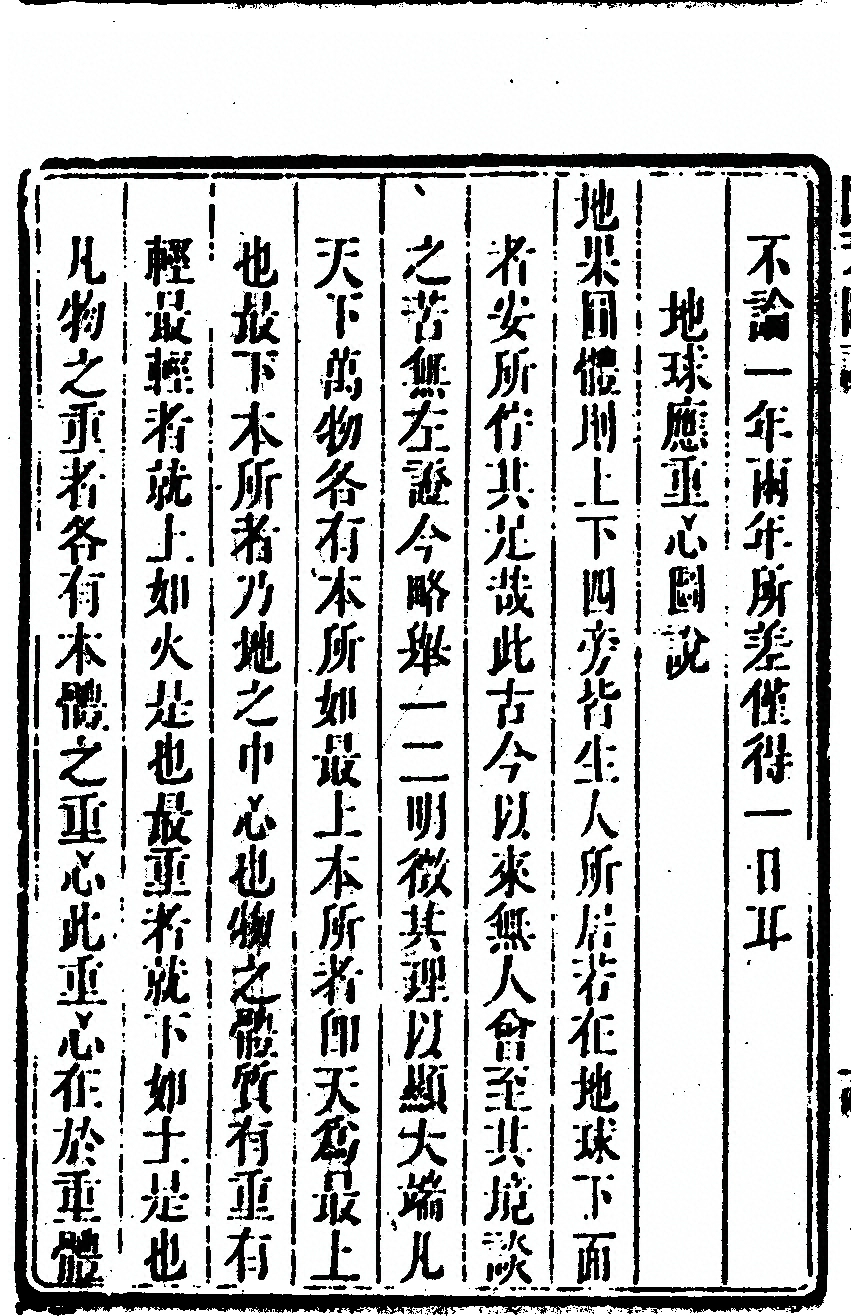 第 344 页