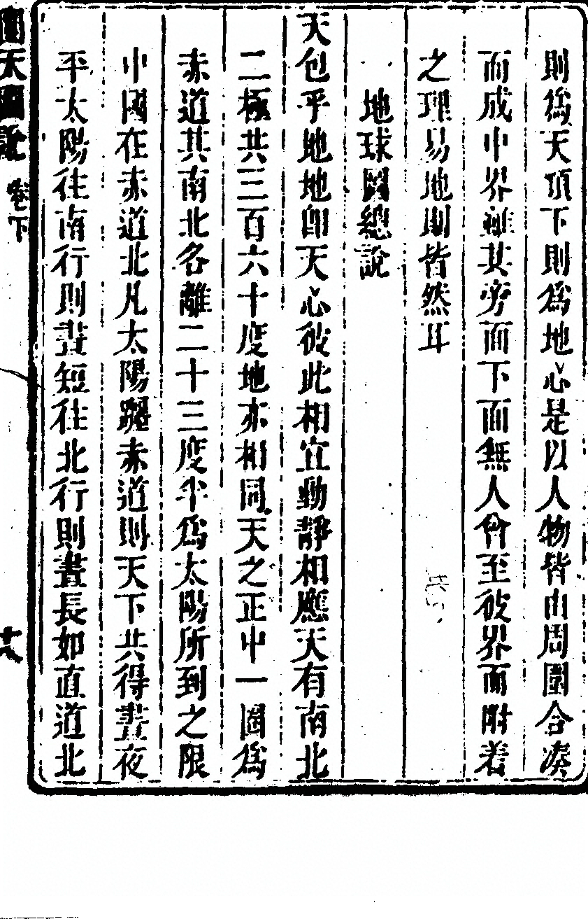 p. 351