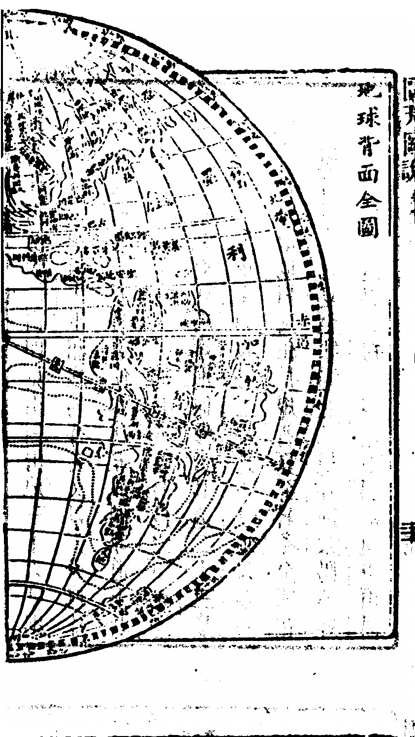 第 358 页