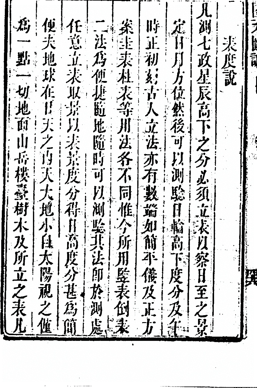 第 408 页