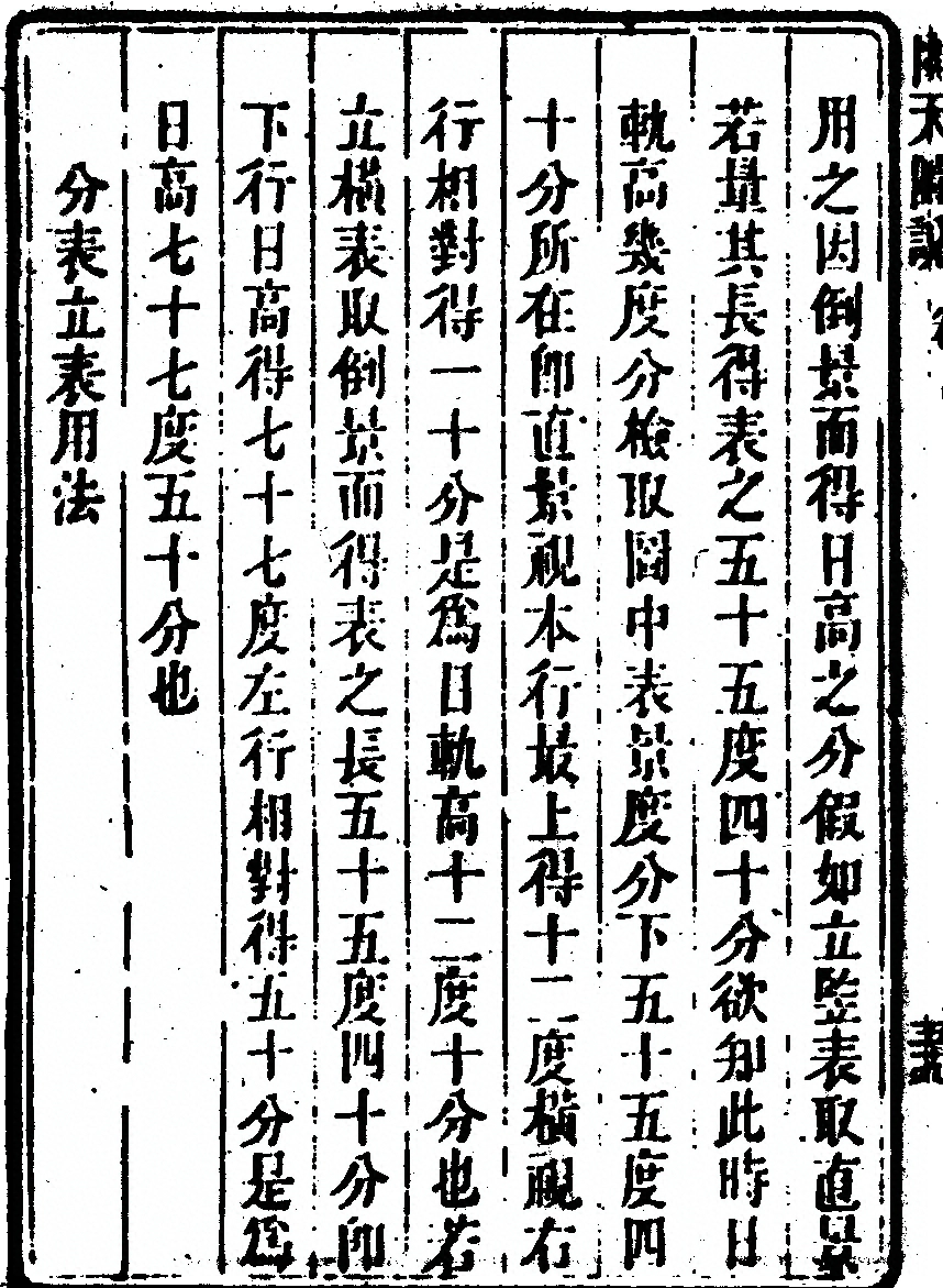 p. 434
