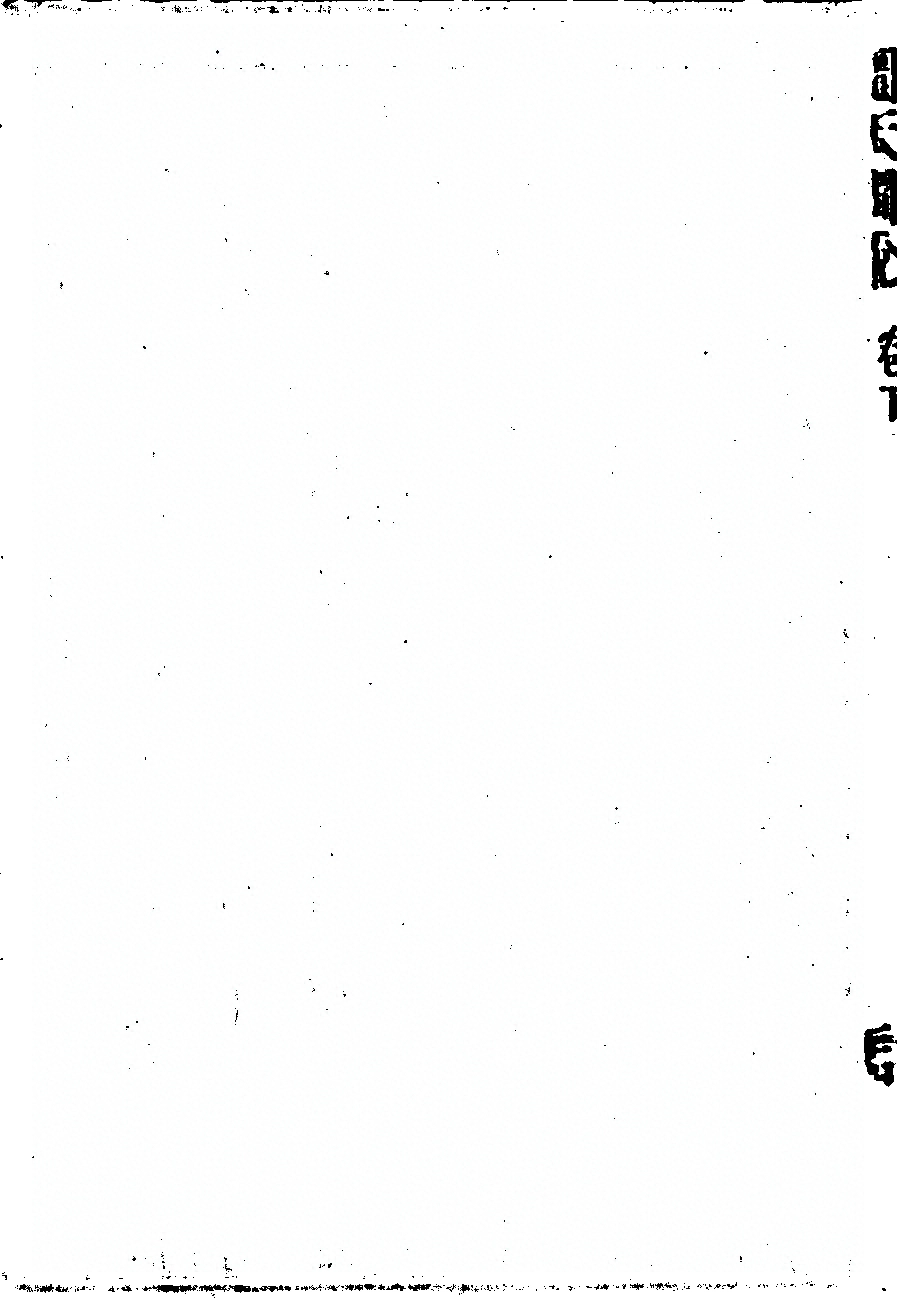 p. 464