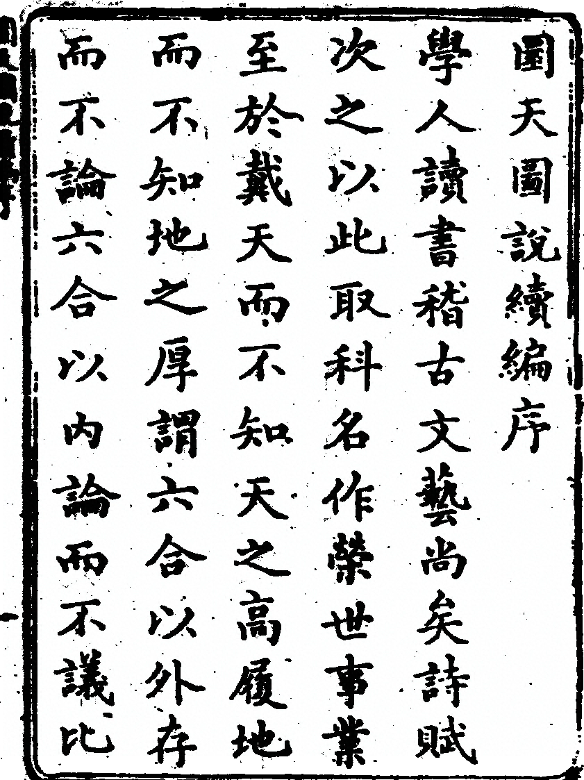 第 469 页