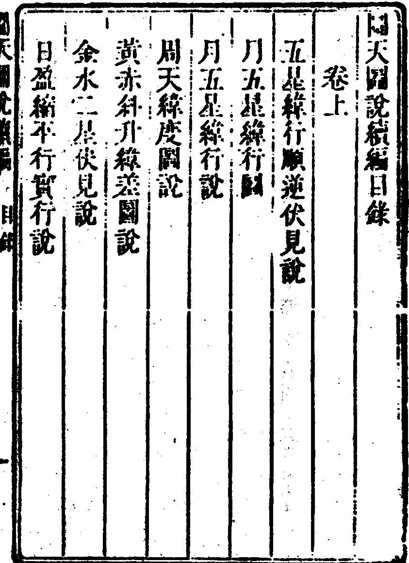 p. 489