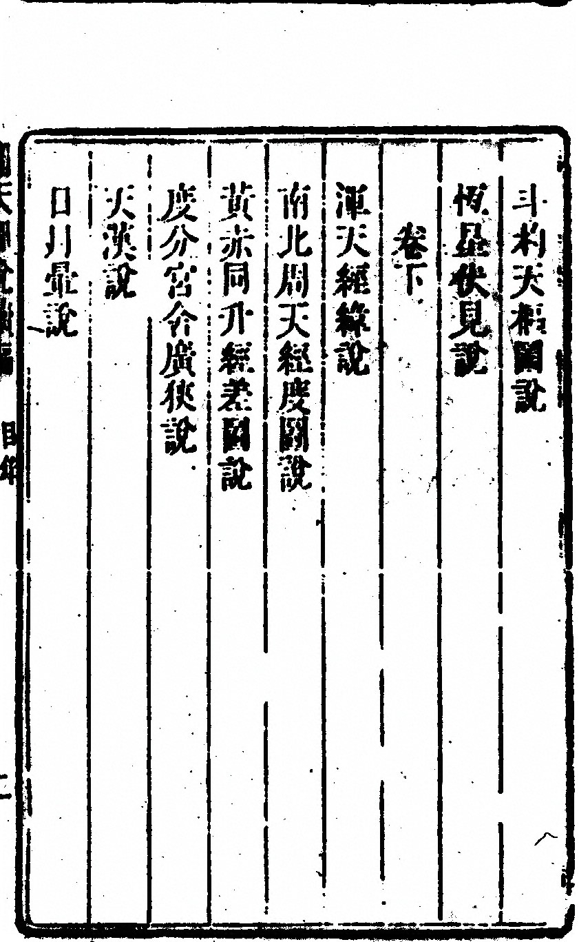 第 491 页