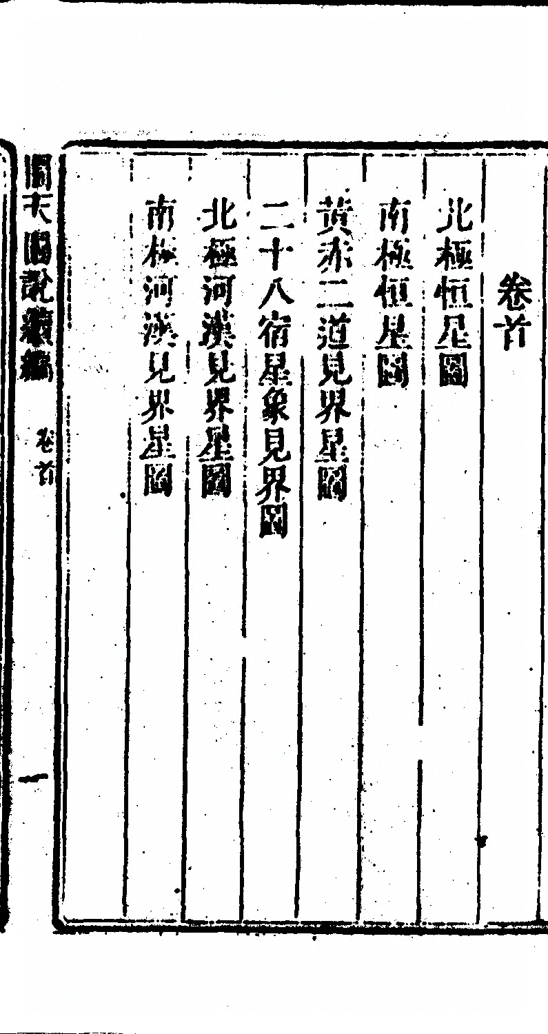 p. 495