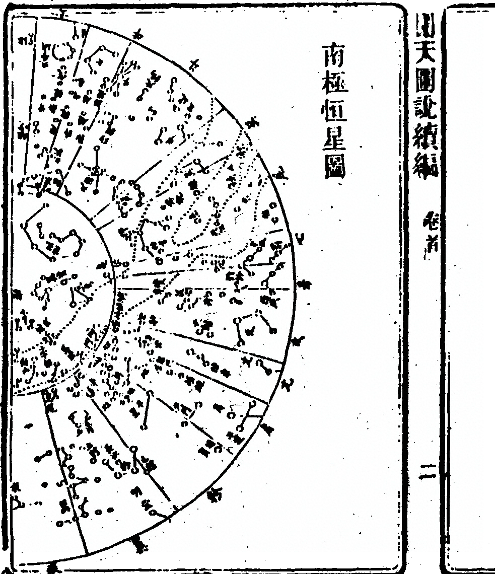 第 498 页