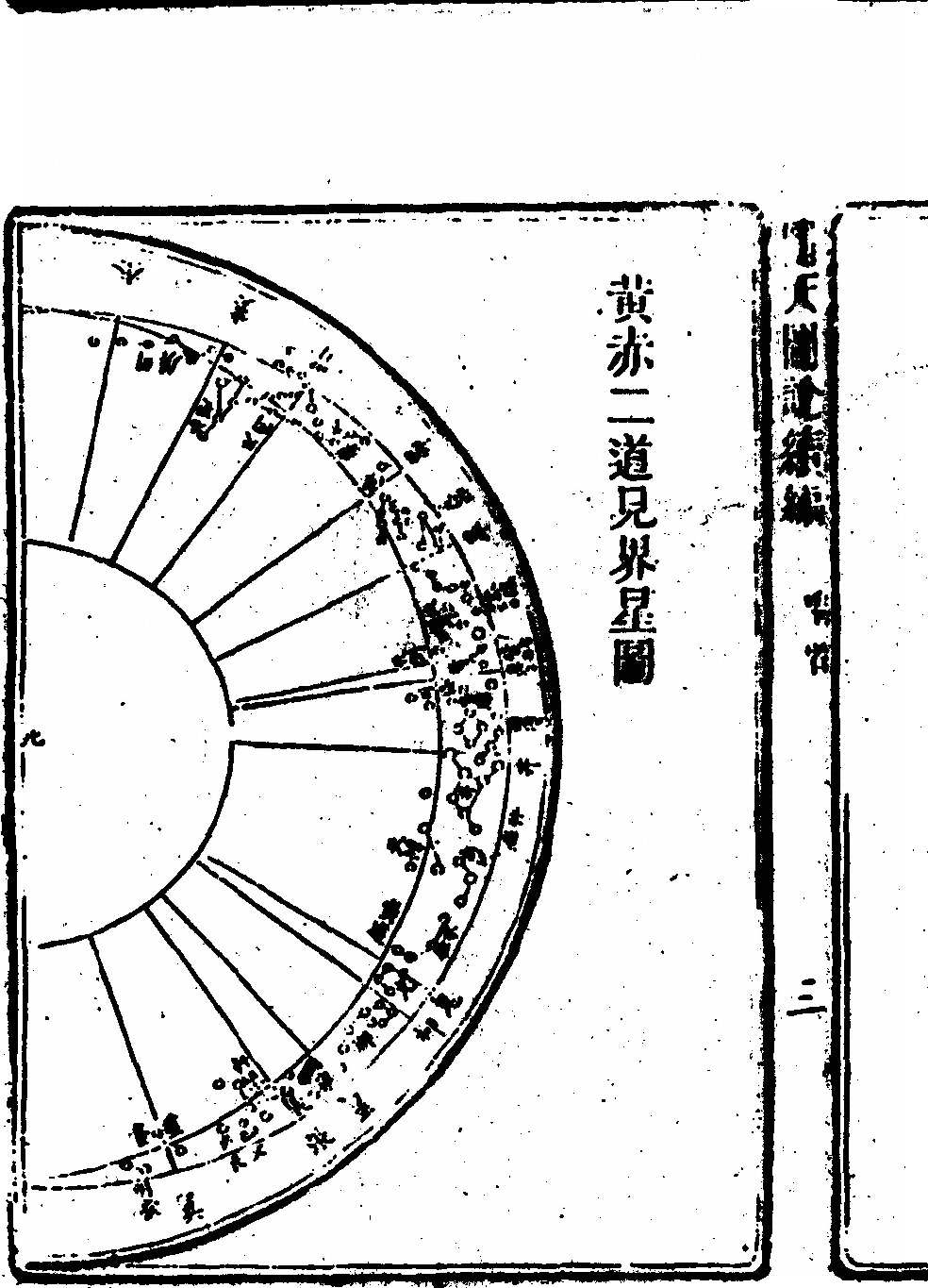 第 500 页