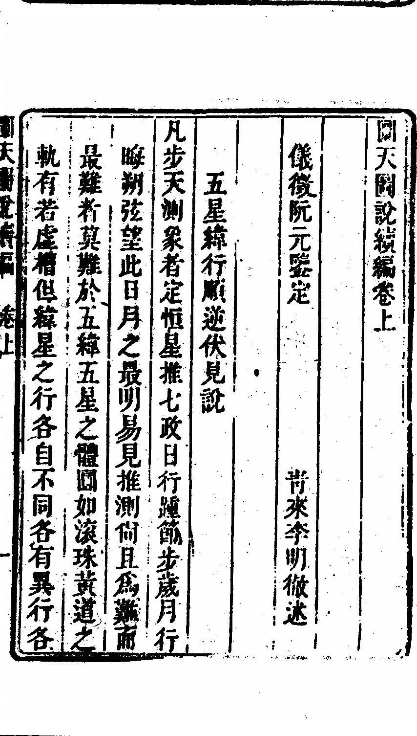 p. 511