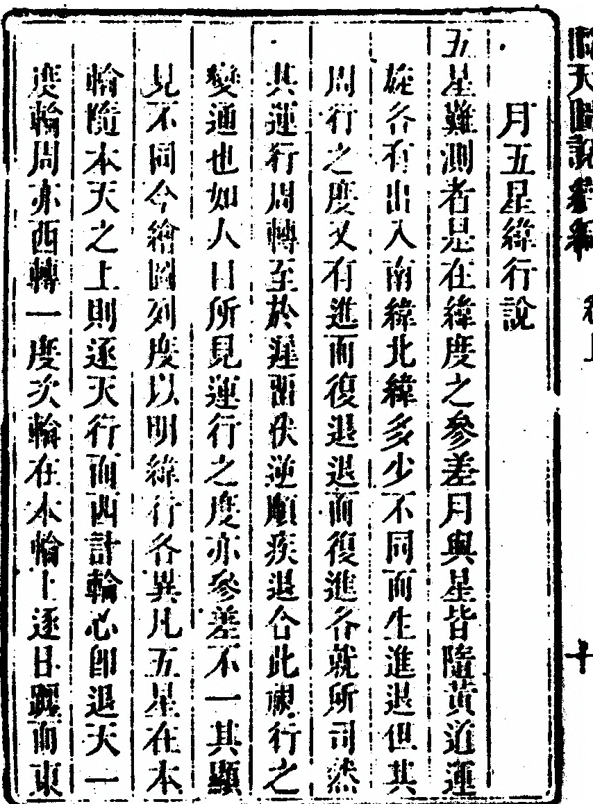 p. 530