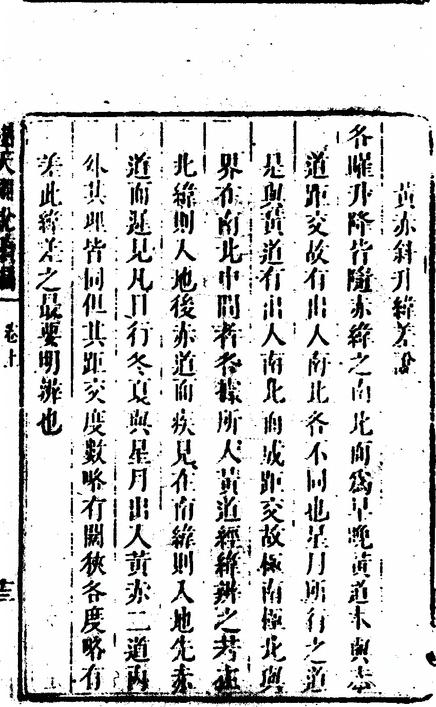 第 535 页