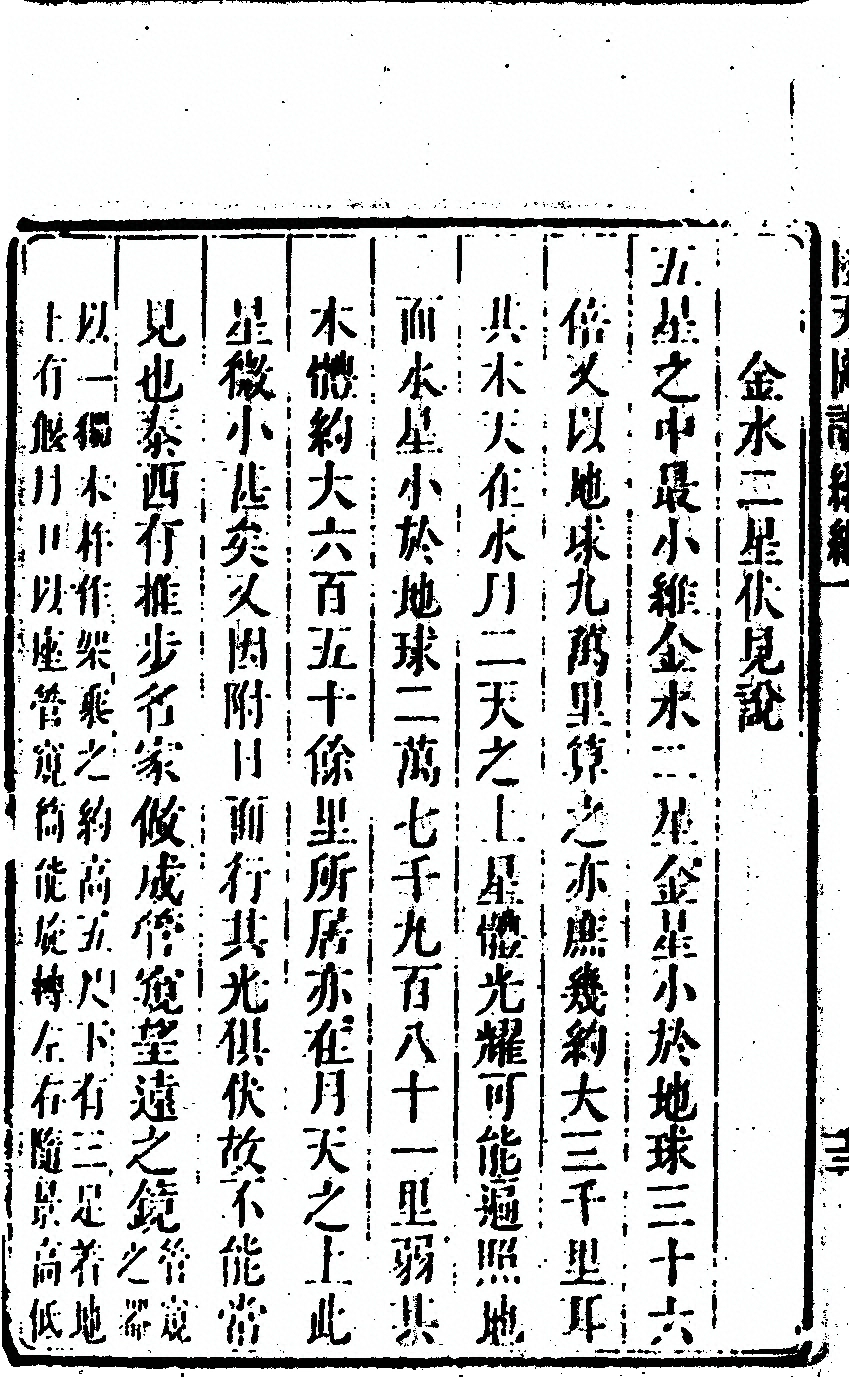 p. 536