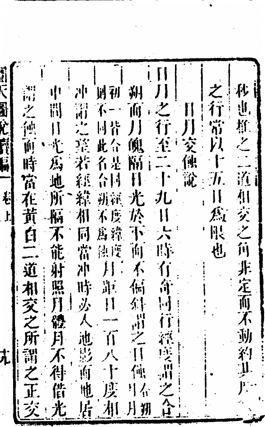 第 547 页