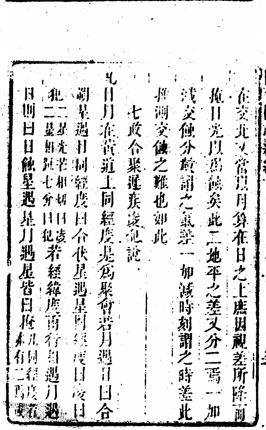 第 552 页