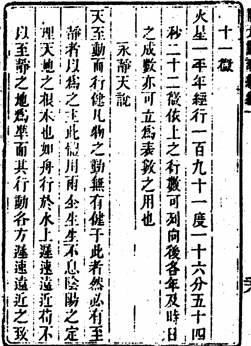 p. 566
