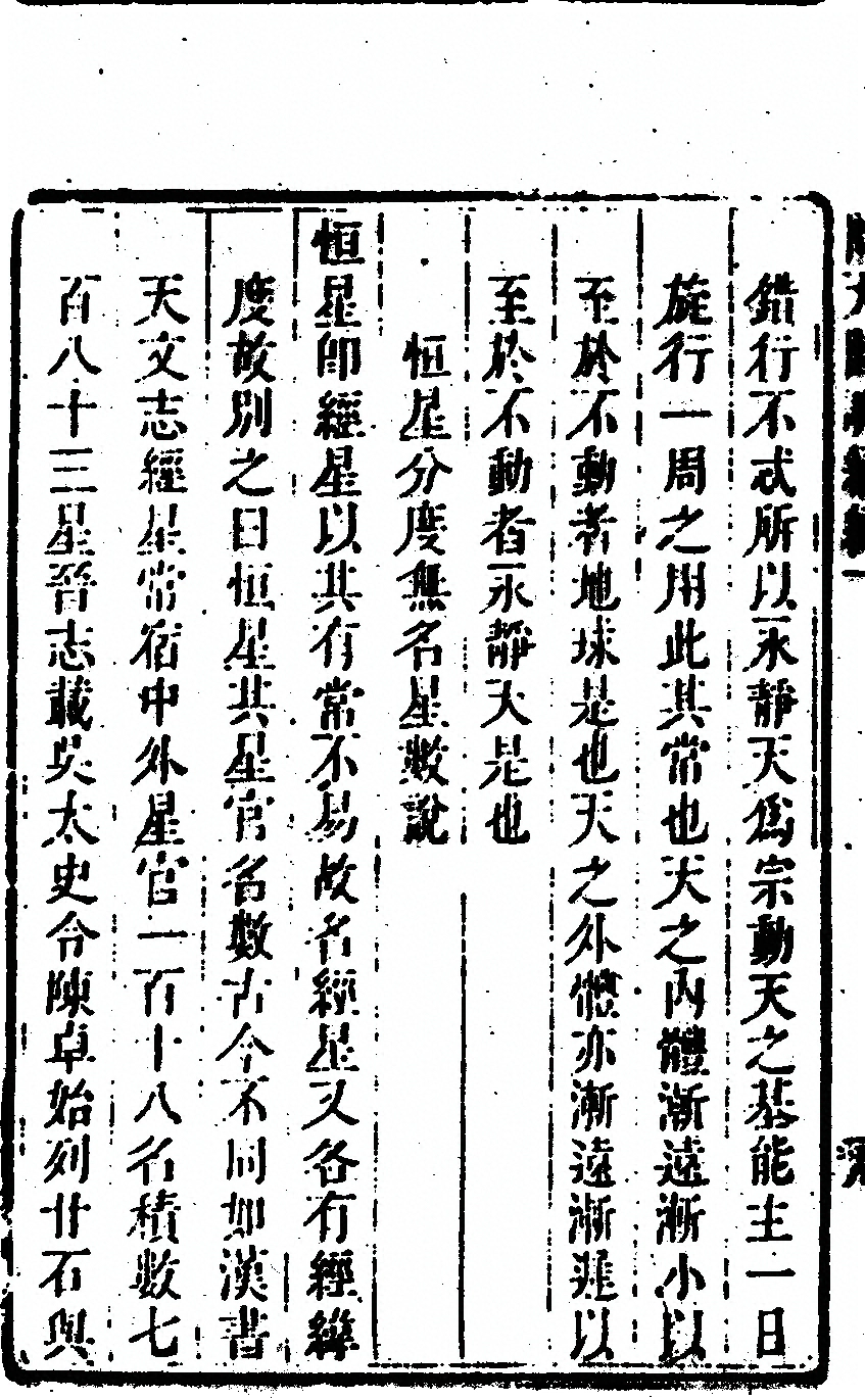 p. 568