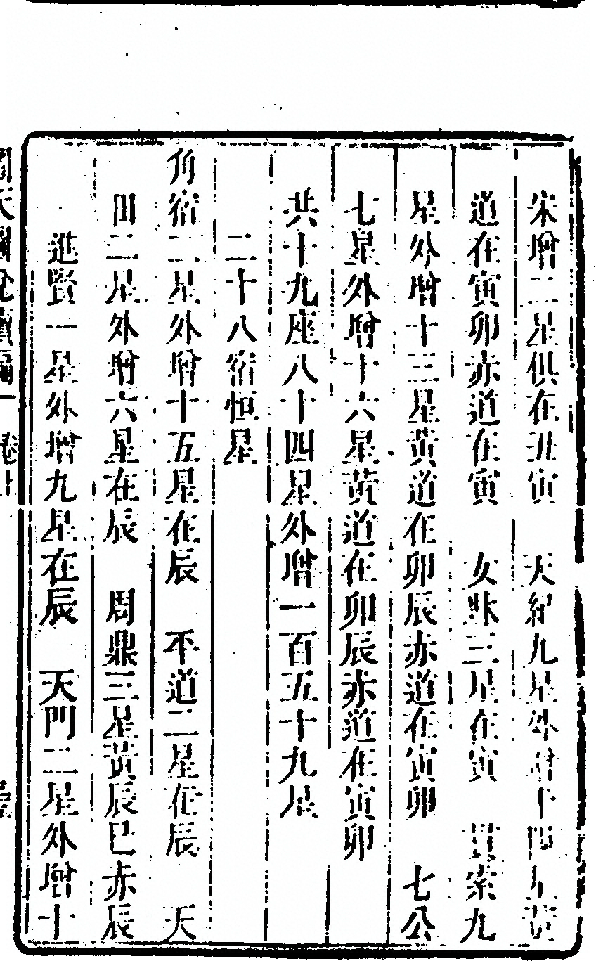 第 579 页