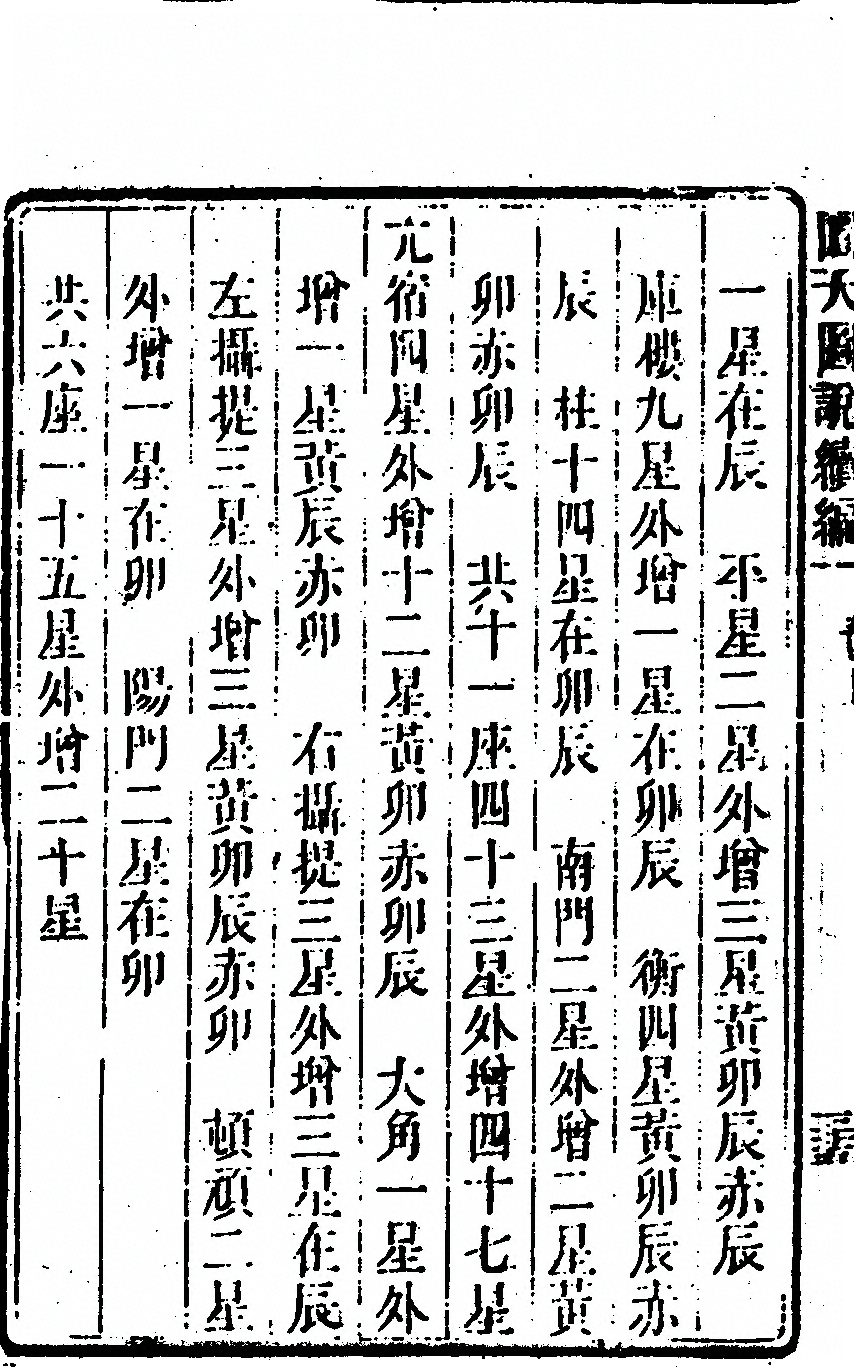 第 580 页