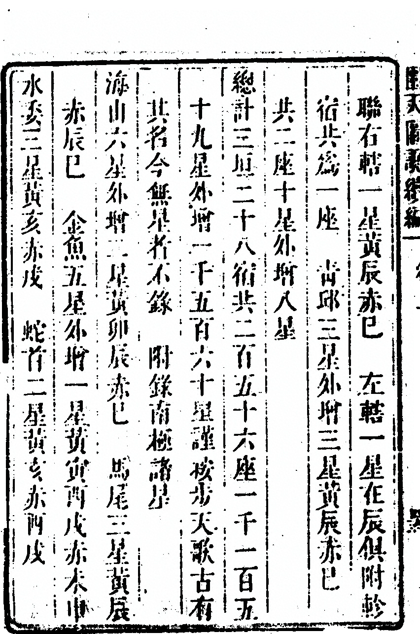 第 596 页