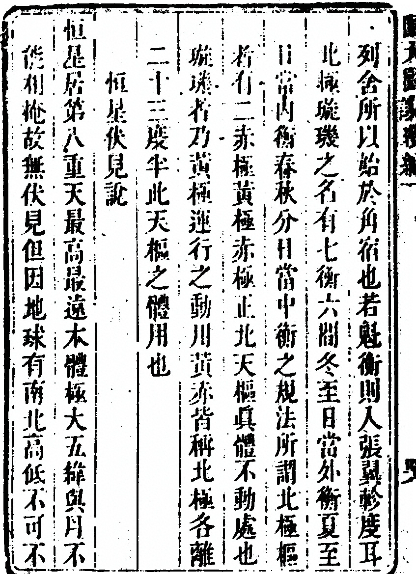 p. 606
