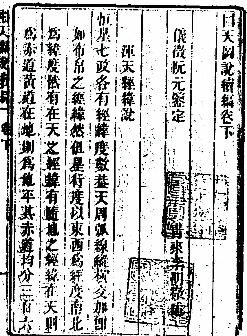 p. 609