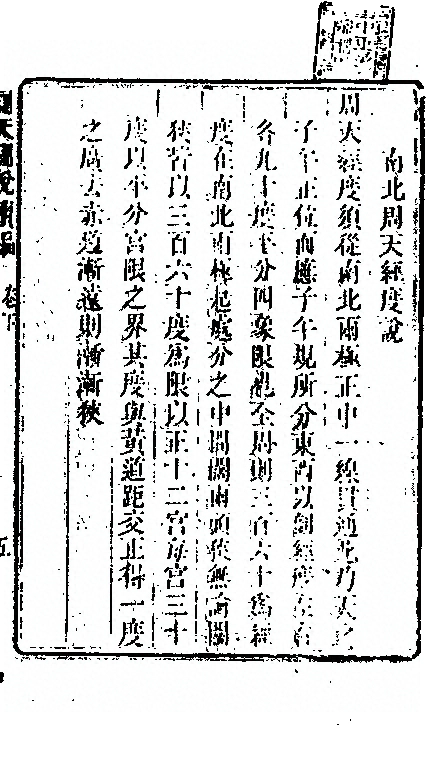 p. 617