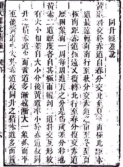 p. 619