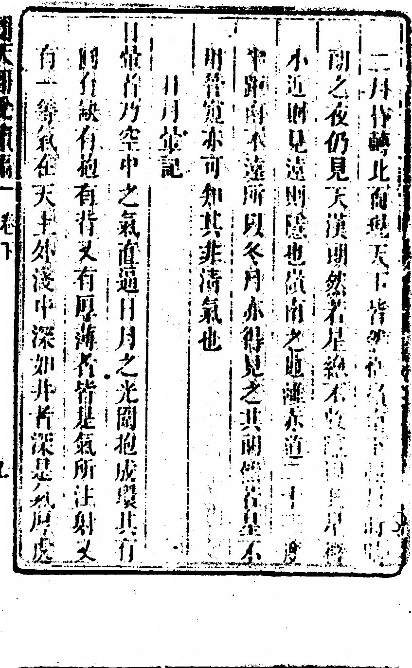 第 625 页