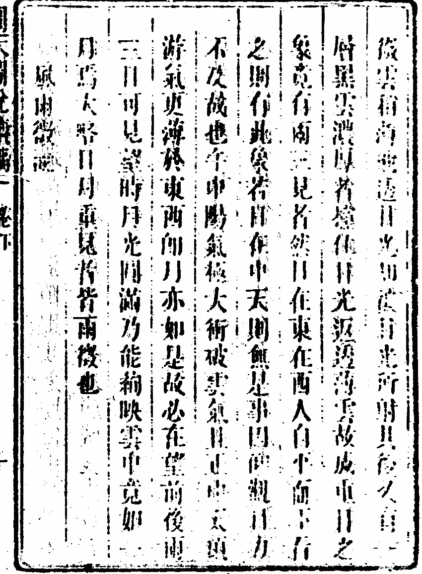 第 627 页
