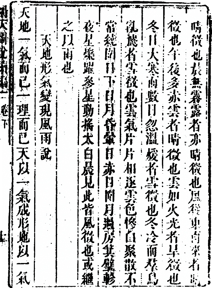 第 629 页