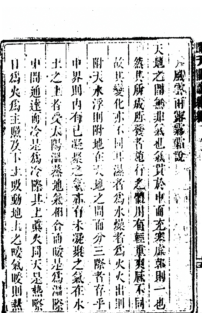 p. 638