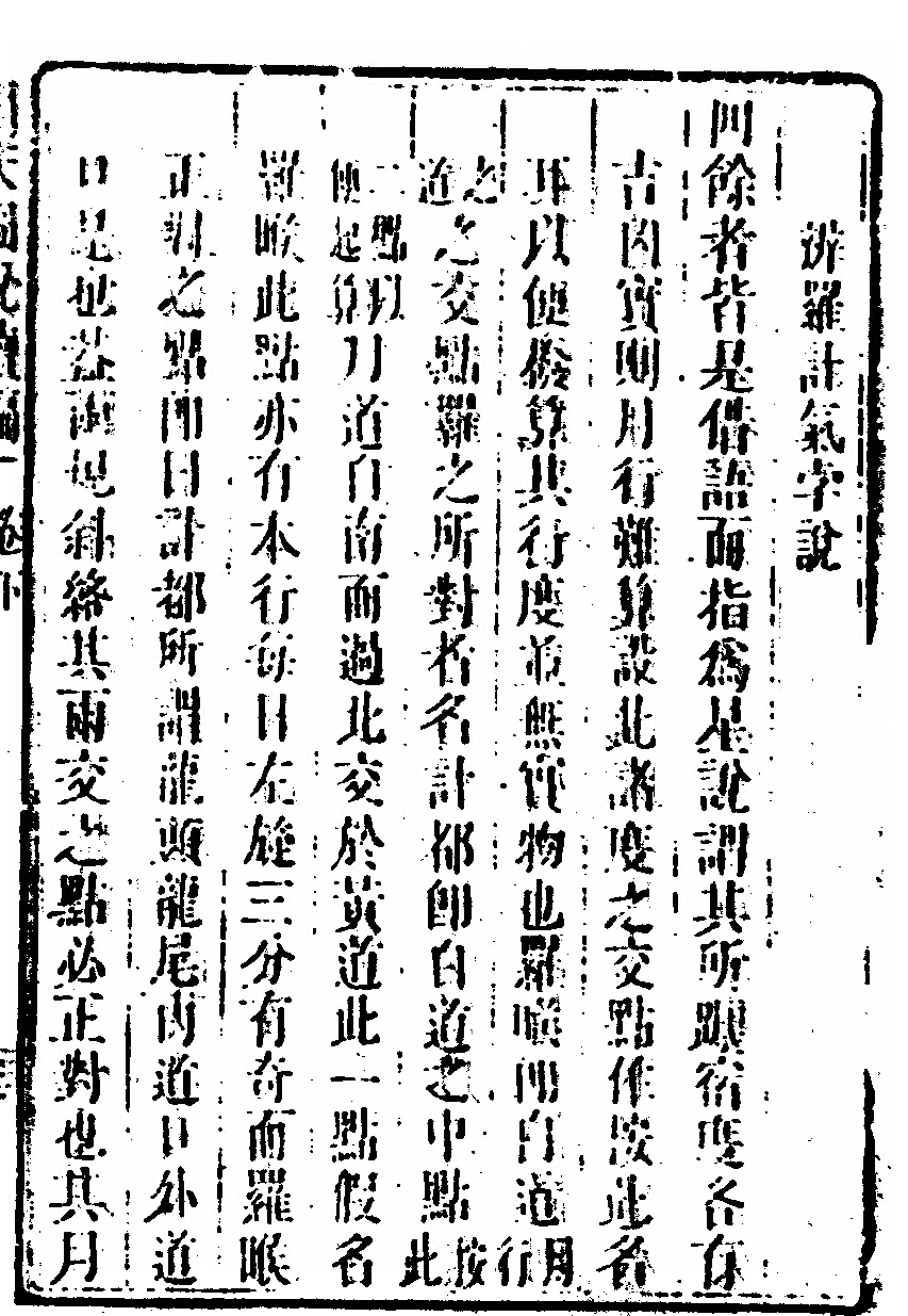 p. 651
