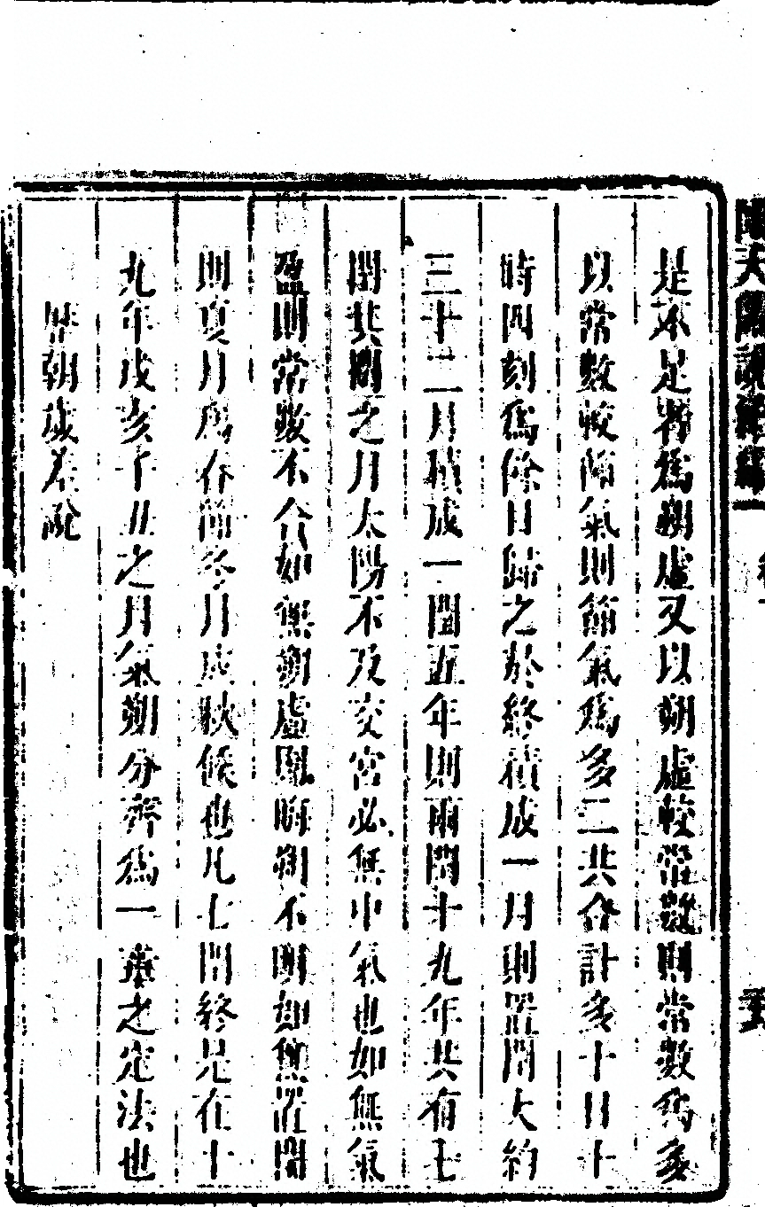 第 660 页