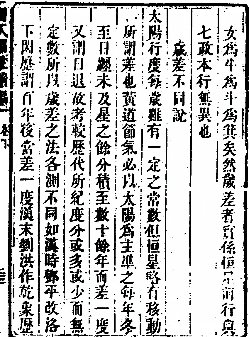 第 673 页