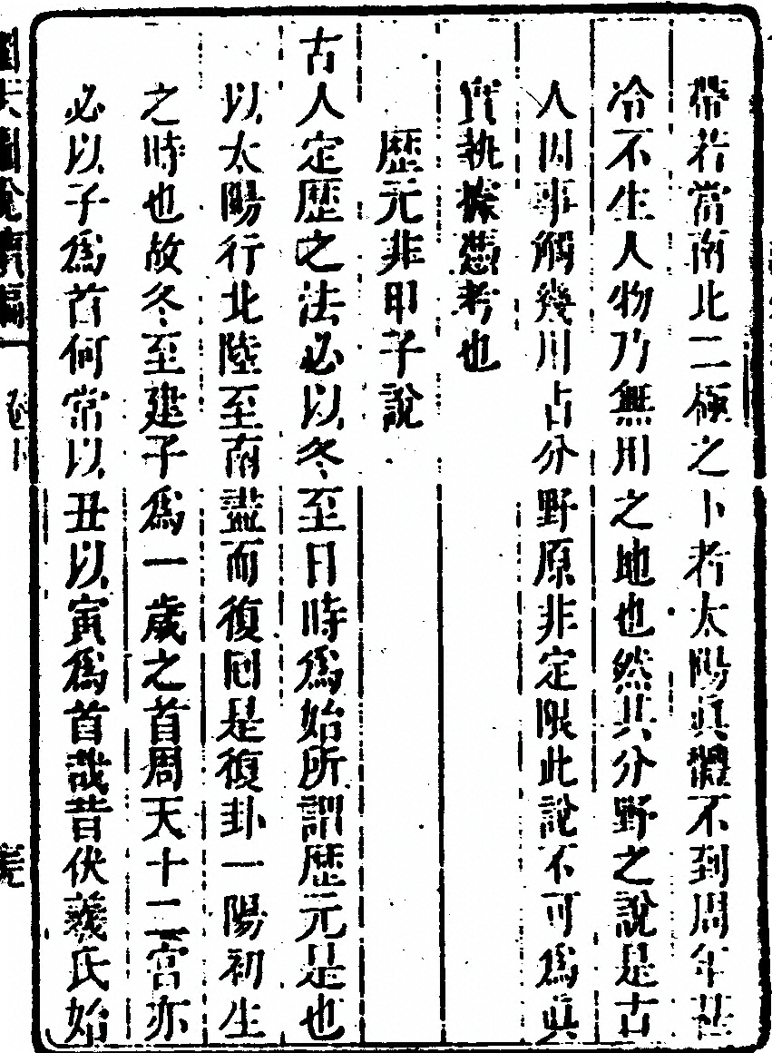 p. 685
