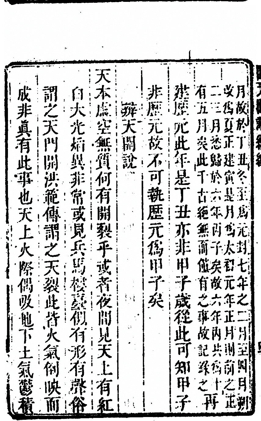 第 688 页