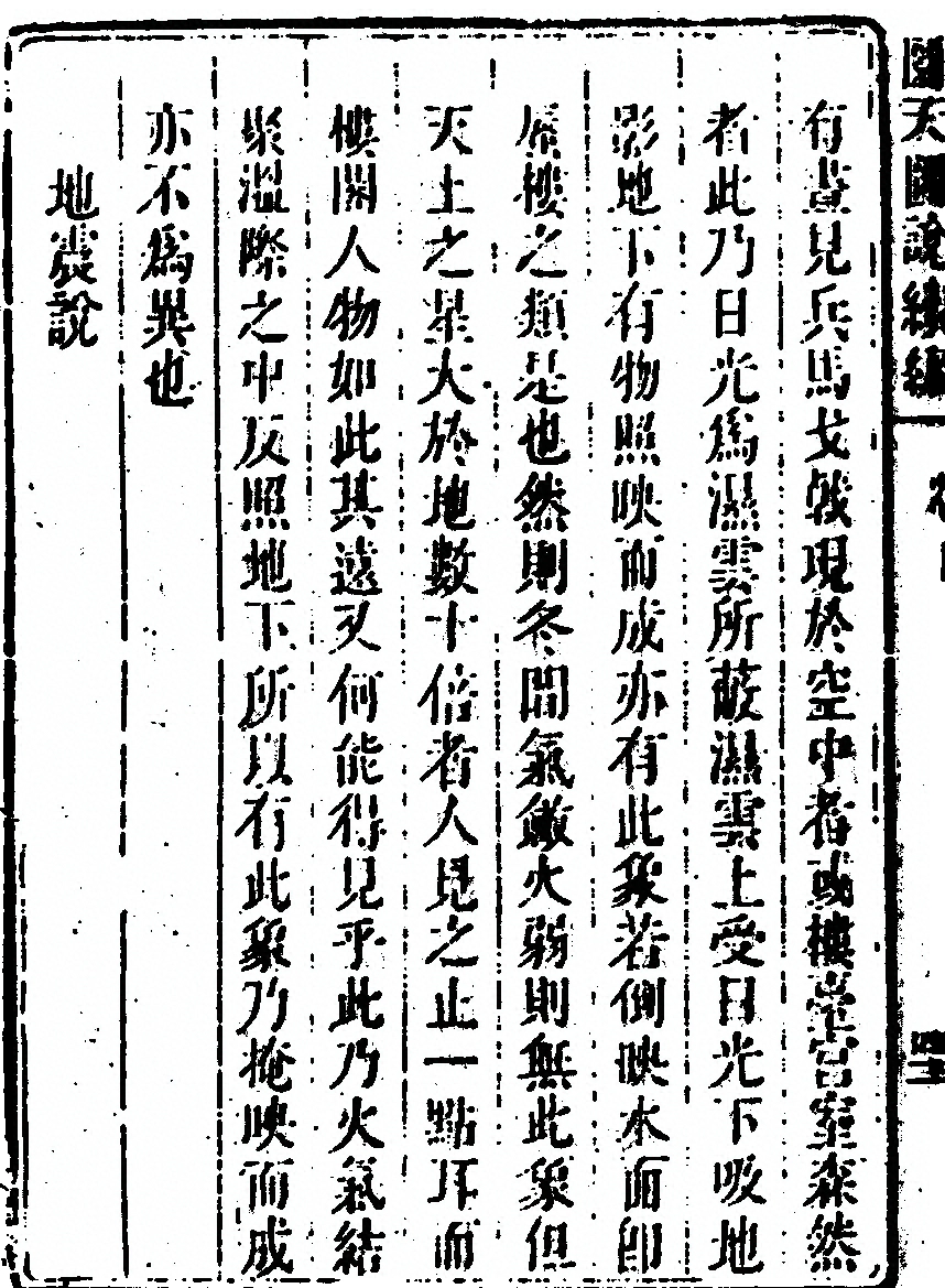 第 690 页