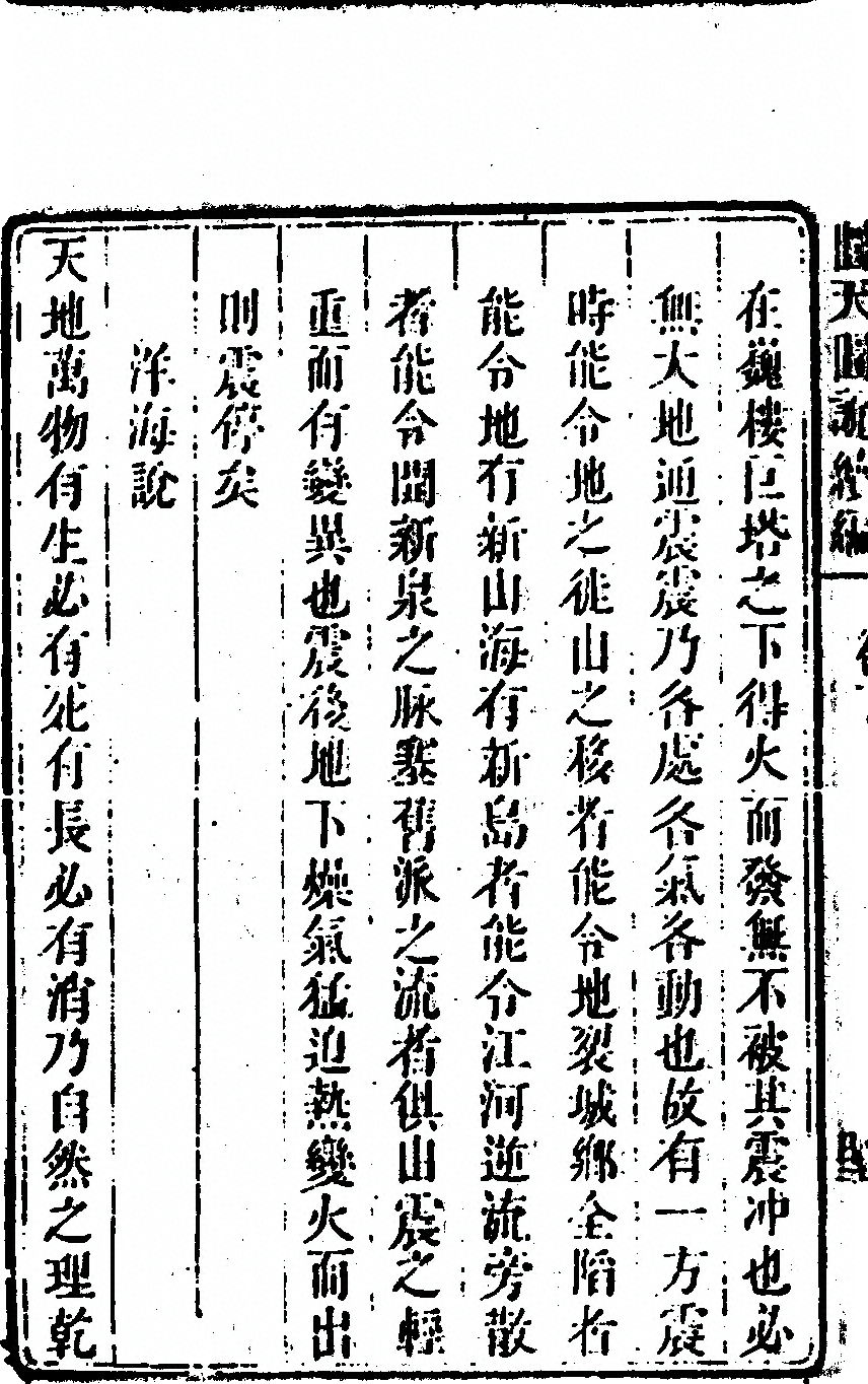 p. 692